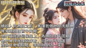 一天深夜合集