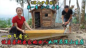 伊甸园合集