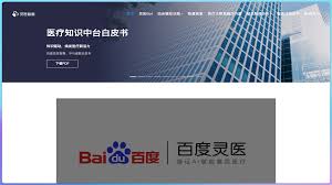 智小医医护版合集