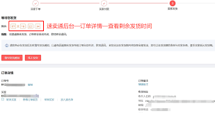 亿速通司机端合集