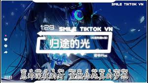 夜之归途合集