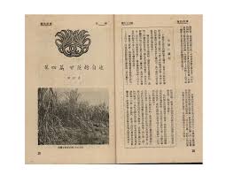 巡查蝠巡检合集