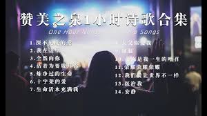 要活着合集