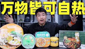 一个人吃火锅模拟器合集