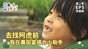 牙仙小马美发沙龙合集