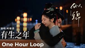 炫景合集