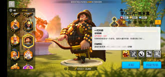 一代天骄合集