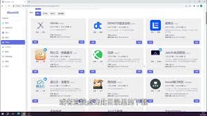 迅雷远程合集