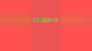 一笔画成合集