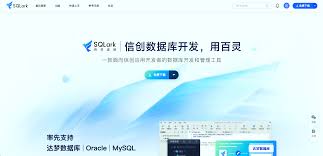 一会达司机端合集