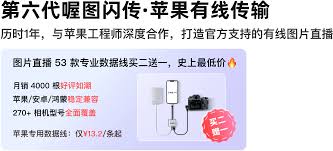 邀拍云摄影合集