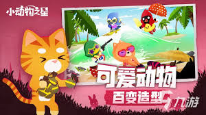 椰子YesorNo合集
