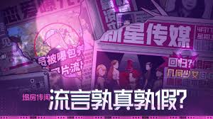 夜月助手合集