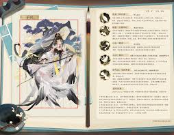 妖灵日记合集