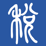学习兴税app官方版