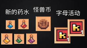 药水骑士合集