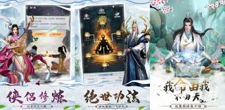 寻仙合集
