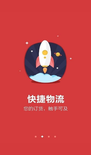 中驰车福手机版