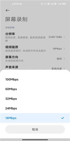 MiidioRecorder手机版