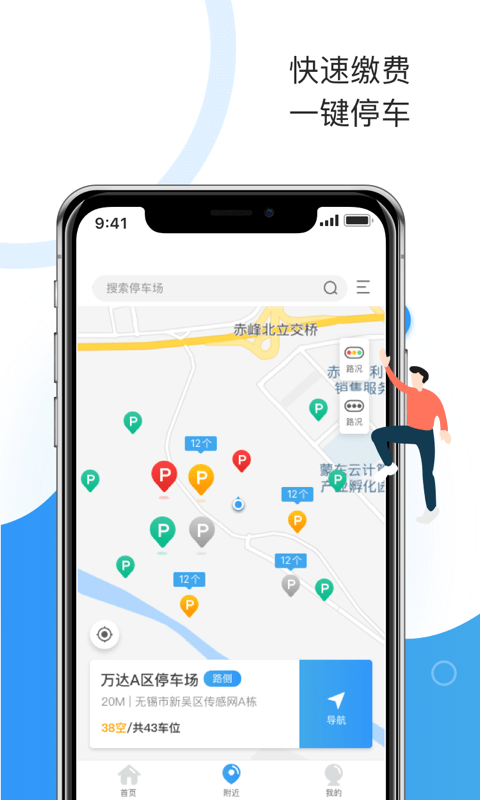 牡丹停免费版