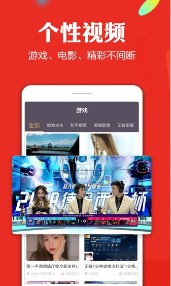 手机电视高清直播手机版