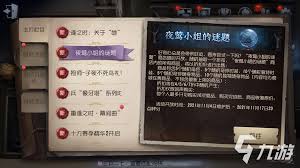夜莺号的记忆合集