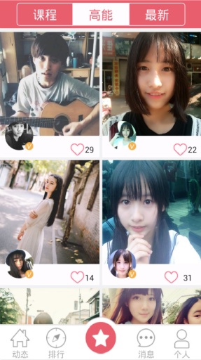 偶像计划官网版