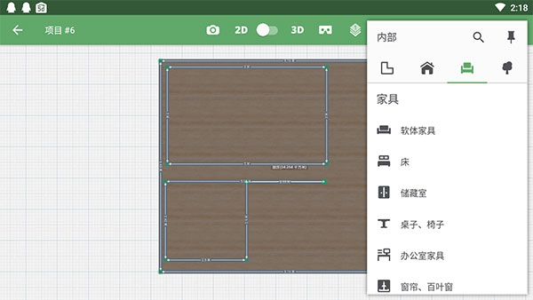 planner官网版