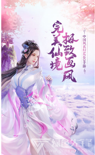 斗剑仙官网版