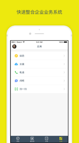 全时蜜蜂
