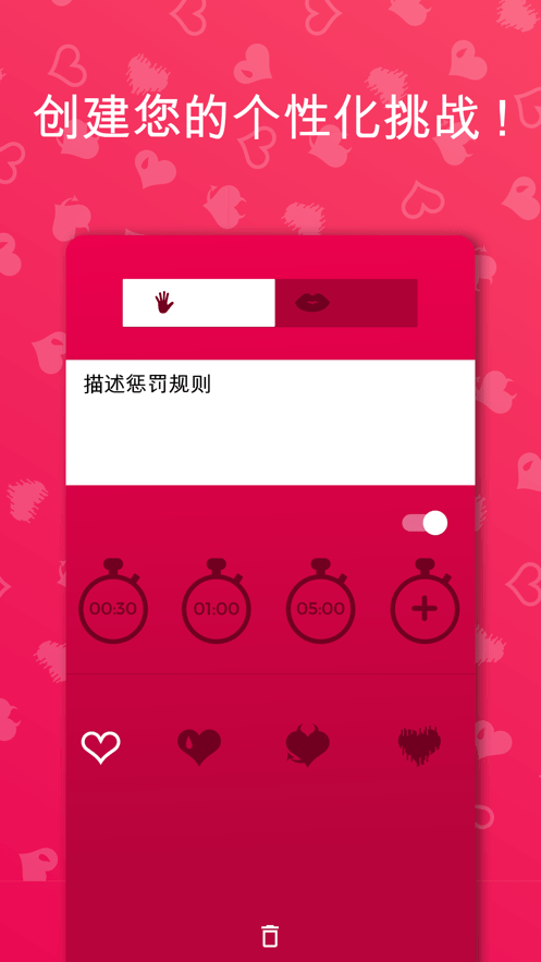 CoupieGame手机版