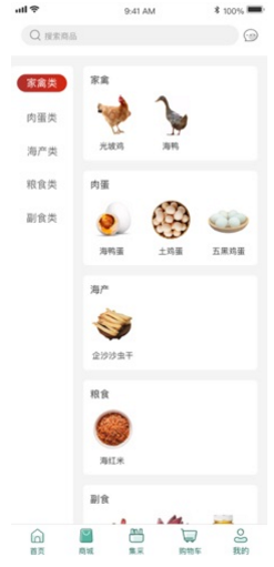港农汇