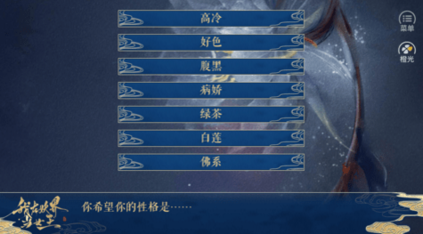 我在妖界当女王免费版