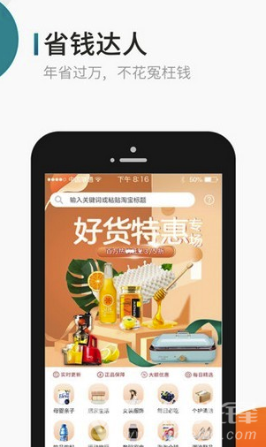 知麻王国安卓版