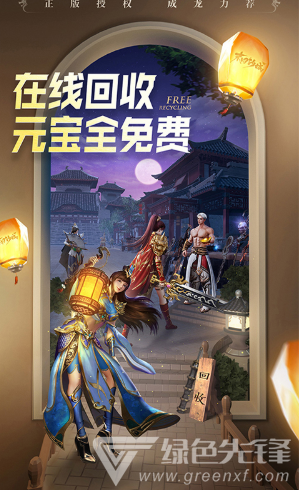 末日沙城经典手机版