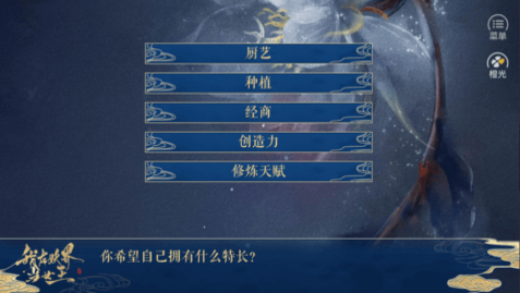 我在妖界当女王官网版