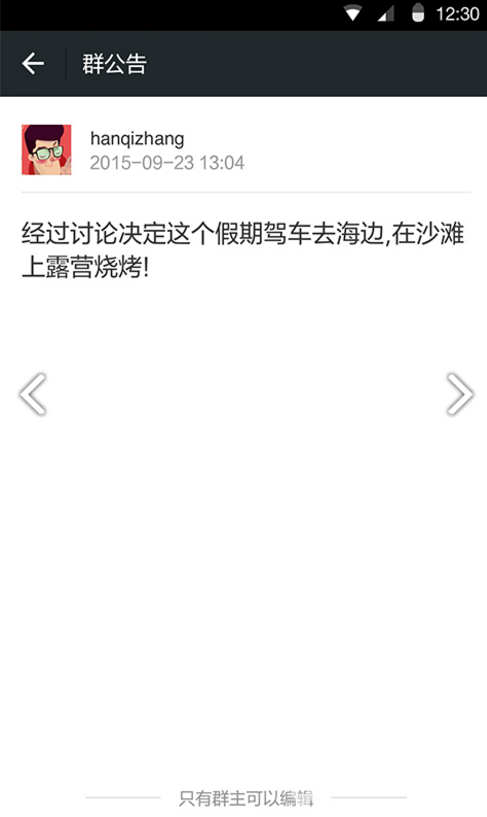 芒果表情最新版