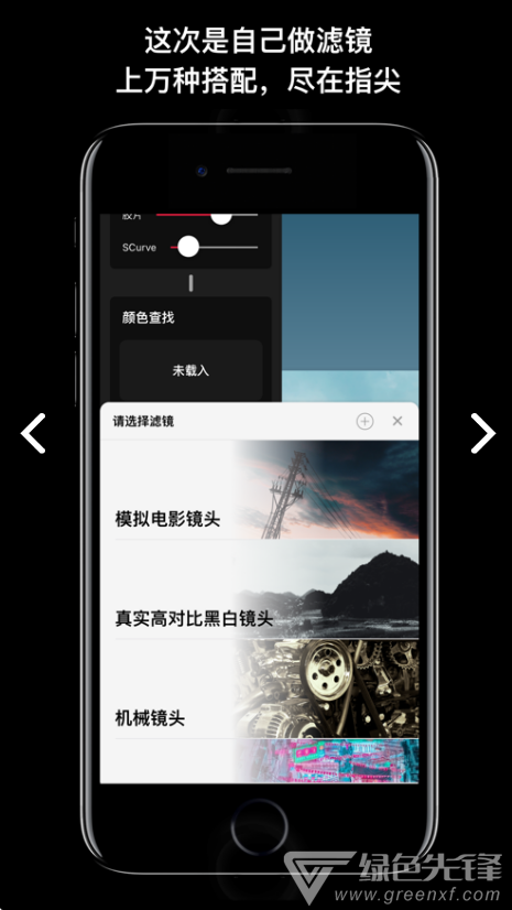 达芬奇相机免费版