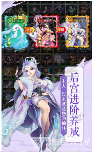 尘缘