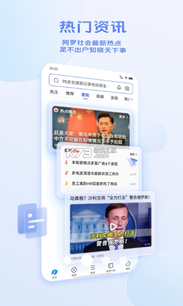 vivo浏览器手机版