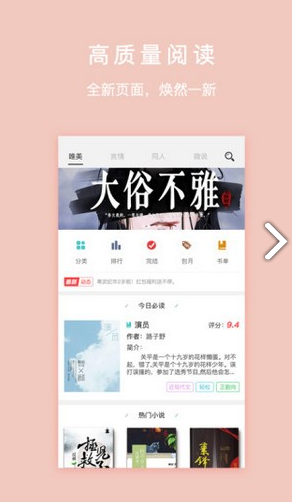 寒武纪年最新版