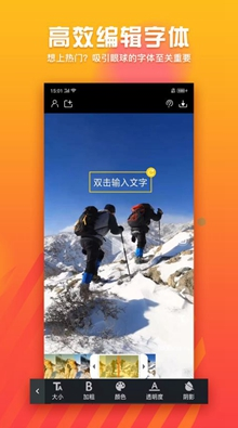 字幕君官网版