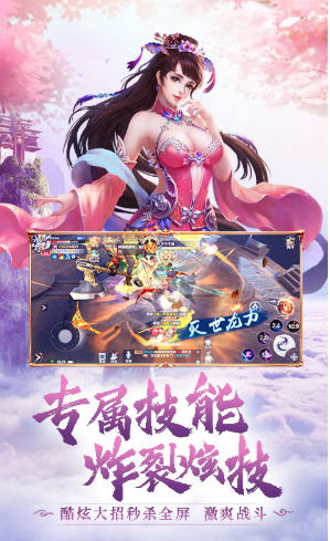斗剑仙手机版