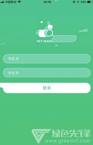 寻宠免费版