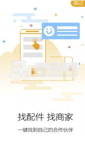 优优有车官网版