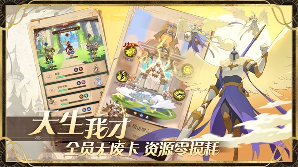 圣树唤歌免费版
