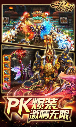 横行天下安卓版
