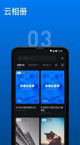 VPhoto摄影师手机版
