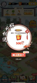 神机天才最新版