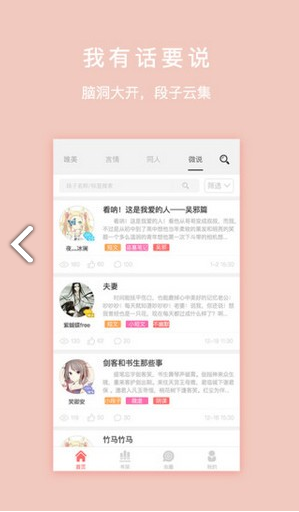 寒武纪年手机版